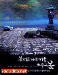 国产视频第5页,精彩纷呈，光影交织的视觉盛宴